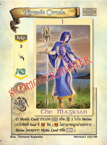 Niranda Oracle