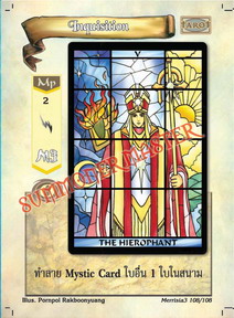 Inquisition