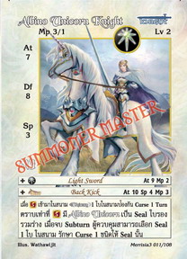 Albino Unicorn Knight