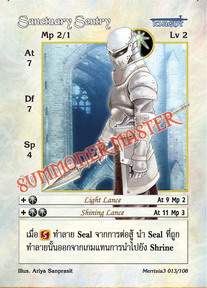 Sanctuary Sentry