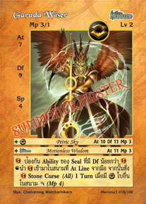 Garuda Wiser