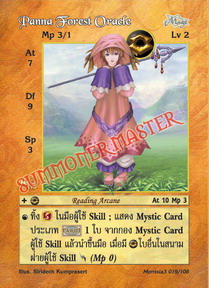 Panna Forest Oracle