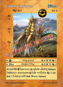 Cochin Cockatrice
