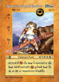 Mountain Ram Minotaur