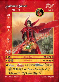 Zalom's Tamer