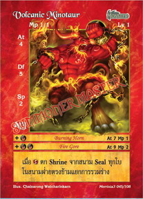 Volcanic Minotaur