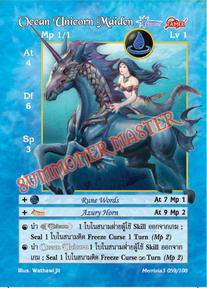 Ocean Unicorn Maiden