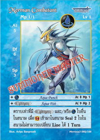 Merman Combatant