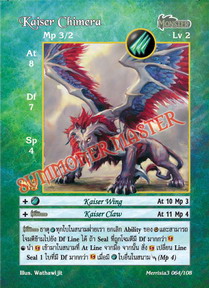 Kaiser Chimera