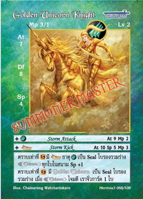 Golden Unicorn Knight