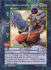 Silent Shadow Garuda