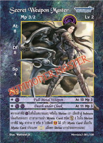 Secret Weapon Master