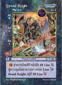 Dread Knight