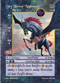 Sky Terror Nightmare
