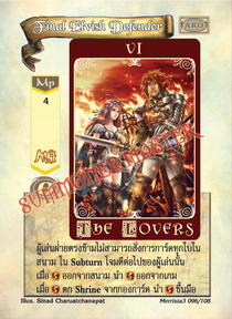 Final Elvish Defender