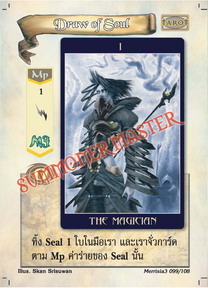 Draw of Soul