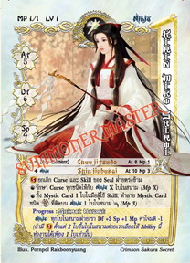 Kirin Miko Shiroi
