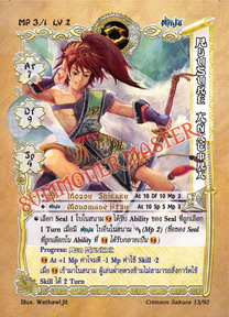 Ryusuke Anatora