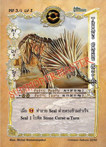 Thorny Crest Kaijuu