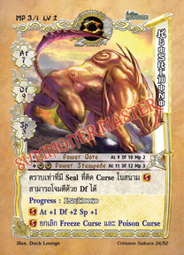 Kyoshimono