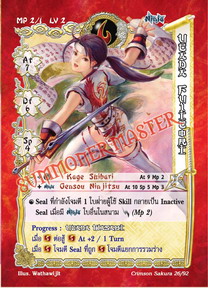 Utada Fujitori