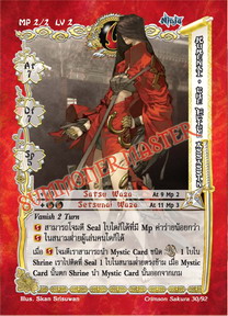 Kurenai, the Elite Assassin