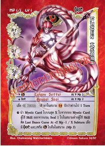 Fuzen Akuma