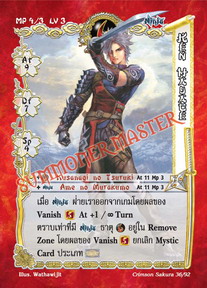 Ken Hayate