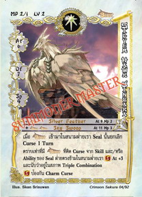 Silver Hawk Gintaka