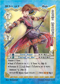 Yuri Haruno