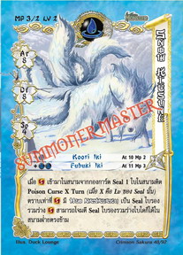 Snow Kitsune