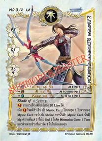 Prince Shoutokutaishi