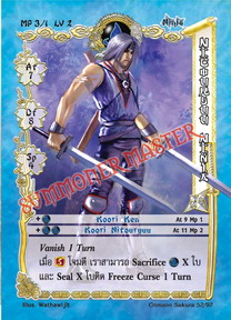 Nitouryuu Ninja
