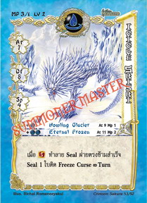 Icicle Shishi