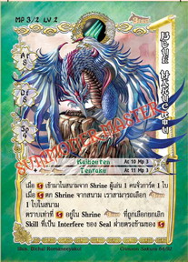 Blue Hakuchou