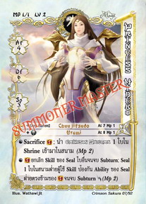 Princess Hideko