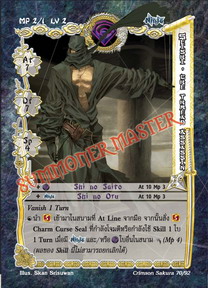 Seishi, the Thread Assassin