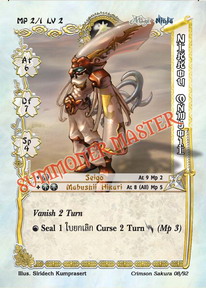 Nikkou Onmyoji