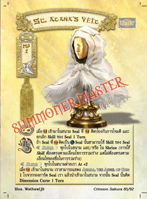 St. Alana's Veil