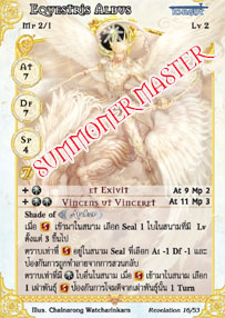 Equestris Albus