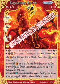 Equestris Rufus