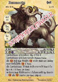 Behemoth