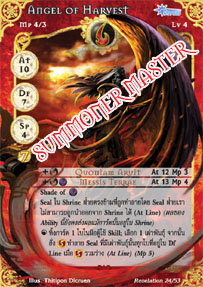 Angel of Harvest