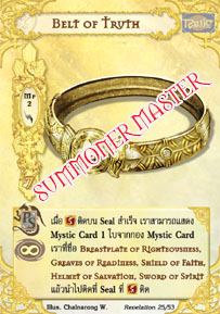 Belt of Truth