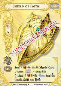 Shield of Faith