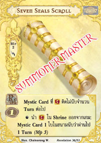 Seven Seals Scroll