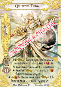 Quintus Tuba