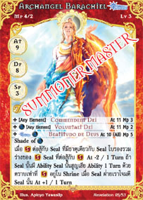 Archangel Barachiel