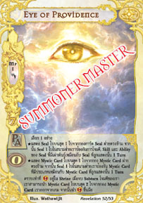 Eye of Providence