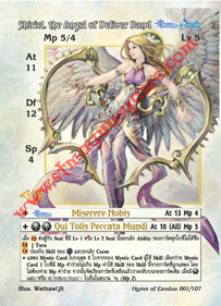 Shiriel, the Angel of Deliver Band